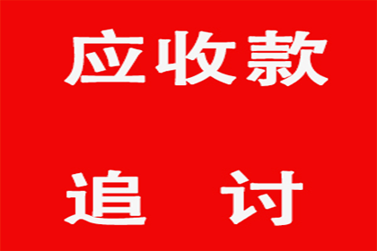 信用卡逾期无法还款会面临牢狱之灾吗？